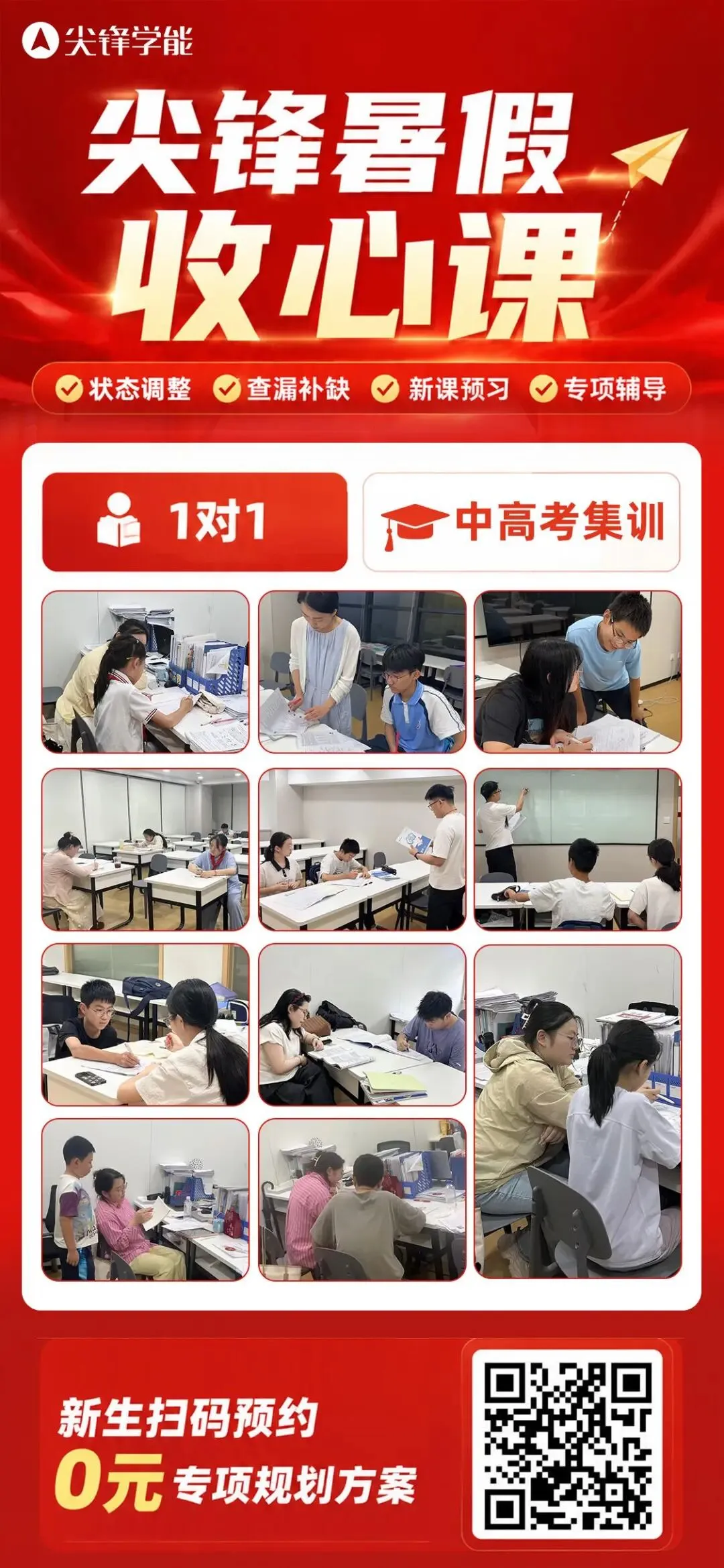 扩招了,更慌了!2026武汉中考录取尘埃落定!普高率超80%,反而更难填志愿?-第10张图片-四季读书网