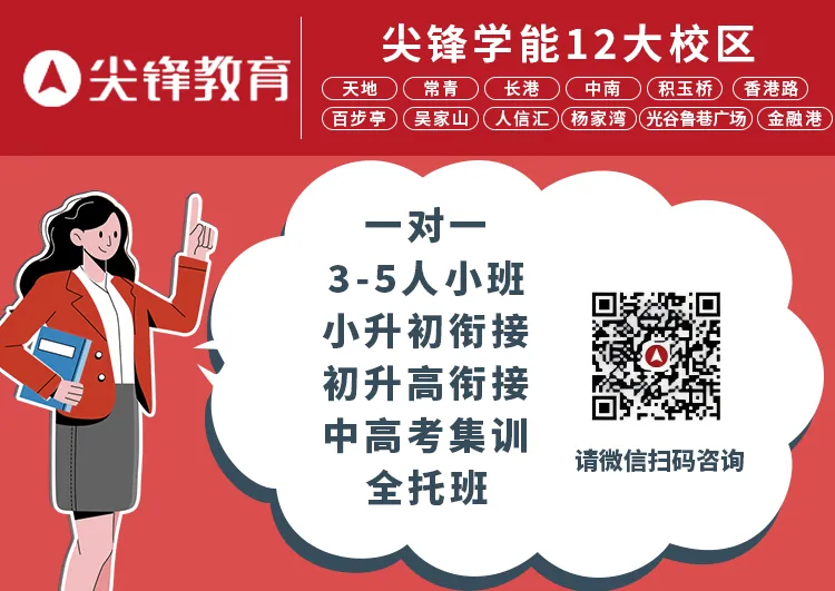 扩招了,更慌了!2026武汉中考录取尘埃落定!普高率超80%,反而更难填志愿?-第14张图片-四季读书网