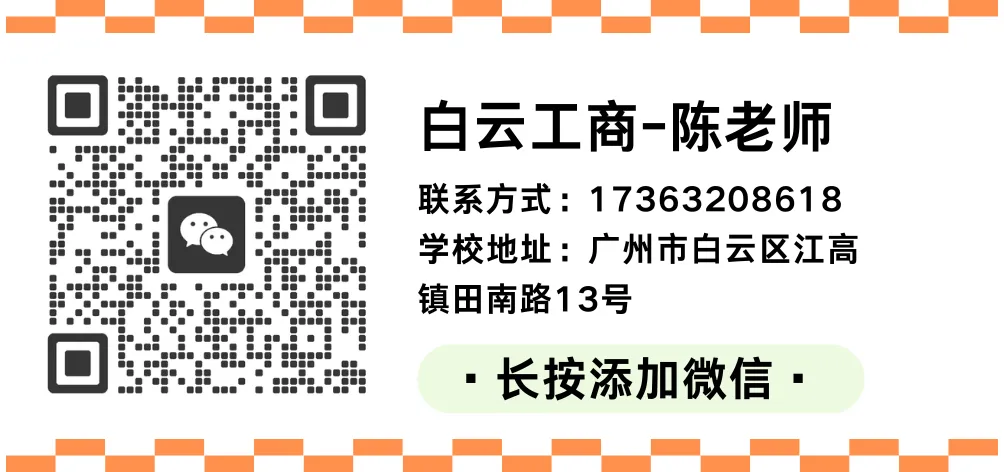 深圳中考三二分段补录!速看!-第24张图片-四季读书网