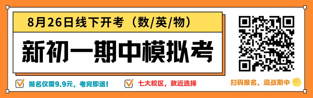 中考要取消?多地试行 12 年贯通培养,释放出哪些教育信号?-第1张图片-四季读书网
