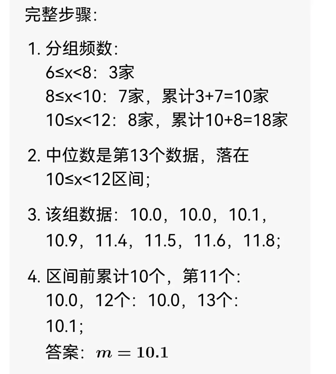 北京中考数学第25题|近5年真题逐题完整步骤+万能模板+易错点-第9张图片-四季读书网 北京中考数学第25题|近5年真题逐题完整步骤+万能模板+易错点-第9张图片-四季读书网