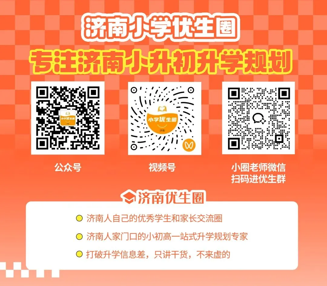 【真题领取】2026年夏季希望杯真题免费领!-第11张图片-四季读书网