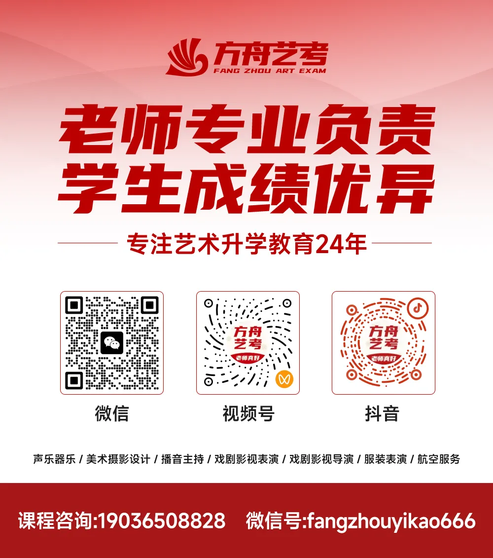 27届参考 | 河南2026美术统考真题-第5张图片-四季读书网