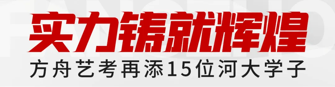 27届参考 | 河南2026美术统考真题-第8张图片-四季读书网