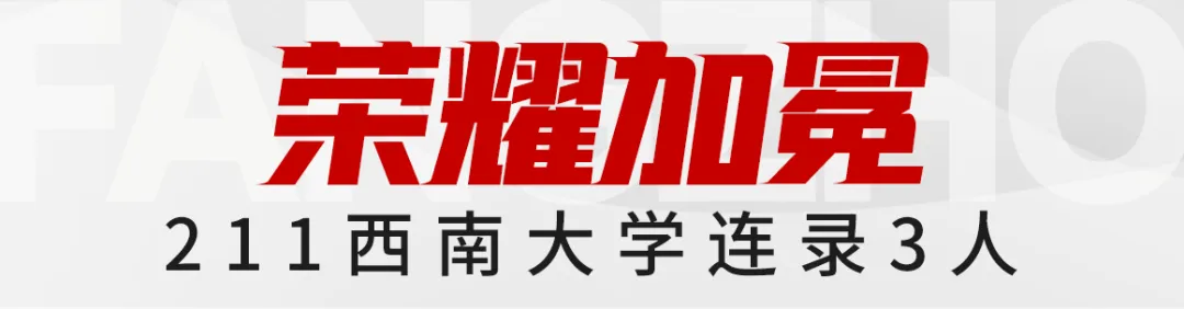 27届参考 | 河南2026美术统考真题-第12张图片-四季读书网