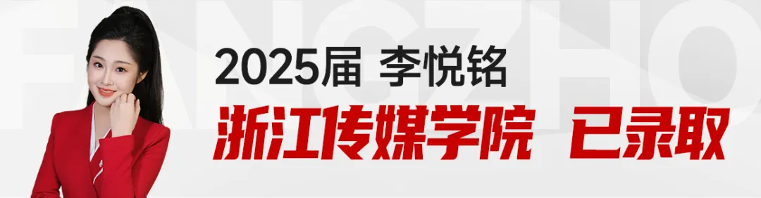 27届参考 | 河南2026美术统考真题-第13张图片-四季读书网