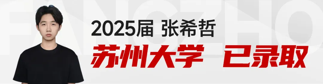 27届参考 | 河南2026美术统考真题-第14张图片-四季读书网