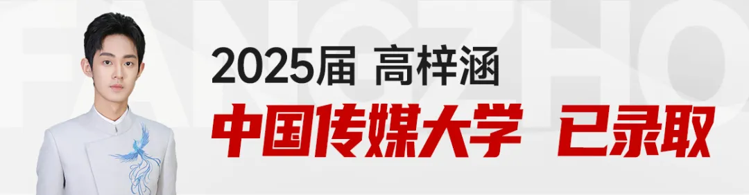 27届参考 | 河南2026美术统考真题-第17张图片-四季读书网