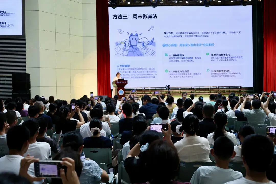 初中三年如何规划?这场活动把“赢在中考”的秘诀讲透了!周四晚,还有最后一场中高考学霸线下分享-第7张图片-四季读书网 初中三年如何规划?这场活动把“赢在中考”的秘诀讲透了!周四晚,还有最后一场中高考学霸线下分享-第7张图片-四季读书网