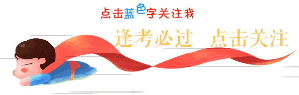 2026中考合肥哪所学校尖子生最多?谁是今年最大的黑马?→_→点击查看-第1张图片-四季读书网 2026中考合肥哪所学校尖子生最多?谁是今年最大的黑马?→_→点击查看-第1张图片-四季读书网