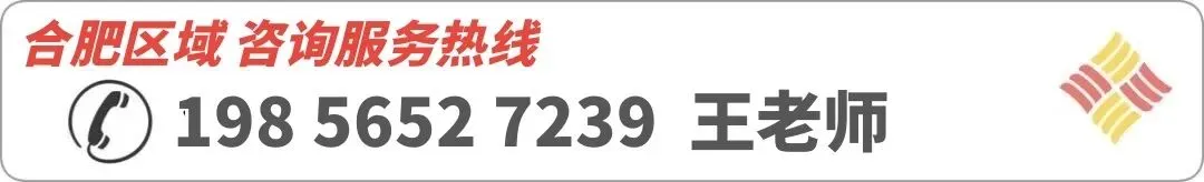 2026中考合肥哪所学校尖子生最多?谁是今年最大的黑马?→_→点击查看-第4张图片-四季读书网 2026中考合肥哪所学校尖子生最多?谁是今年最大的黑马?→_→点击查看-第4张图片-四季读书网