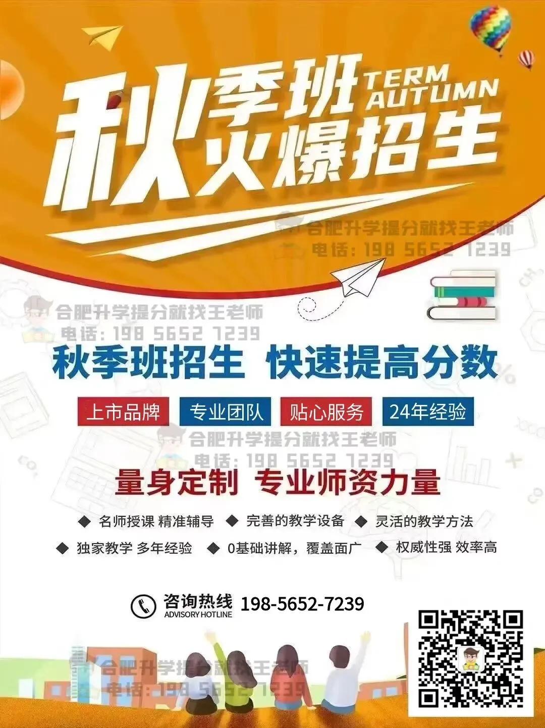 2026中考合肥哪所学校尖子生最多?谁是今年最大的黑马?→_→点击查看-第5张图片-四季读书网 2026中考合肥哪所学校尖子生最多?谁是今年最大的黑马?→_→点击查看-第5张图片-四季读书网