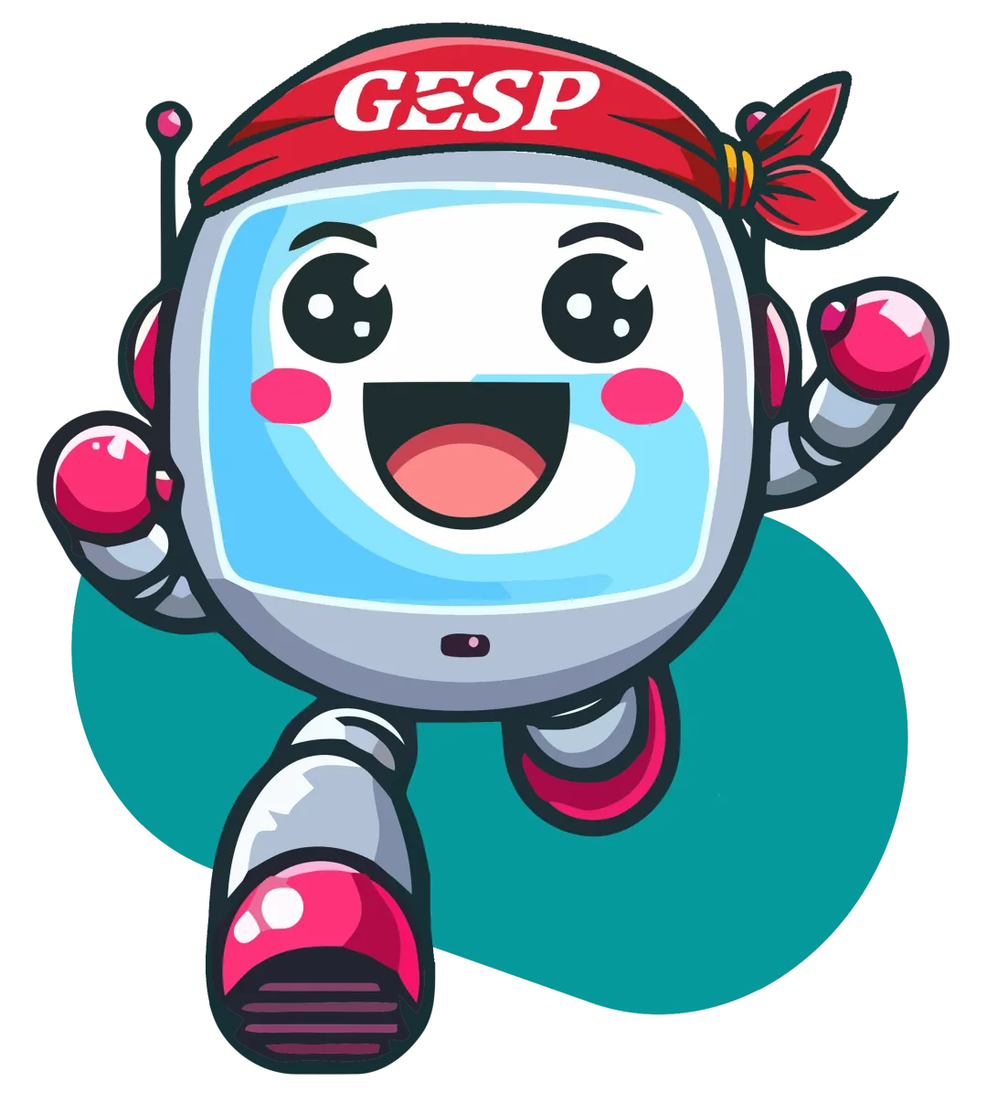 真题解析直播预告|GESP2026年6月认证C++一级-第1张图片-四季读书网 真题解析直播预告|GESP2026年6月认证C++一级-第1张图片-四季读书网