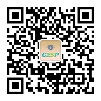 真题解析直播预告|GESP2026年6月认证C++一级-第13张图片-四季读书网 真题解析直播预告|GESP2026年6月认证C++一级-第13张图片-四季读书网