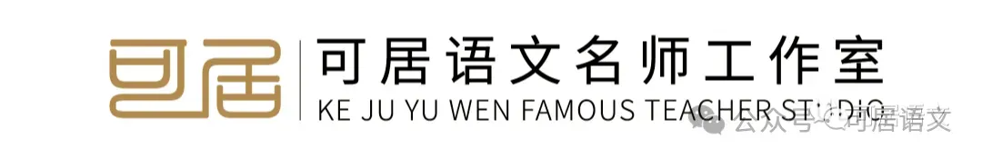 【教研动态】聚焦中考古诗新考向,探寻课内外教学新路径——韩庆丽名师工作室姚拴花老师线上专题讲座教研纪实-第1张图片-四季读书网 【教研动态】聚焦中考古诗新考向,探寻课内外教学新路径——韩庆丽名师工作室姚拴花老师线上专题讲座教研纪实-第1张图片-四季读书网