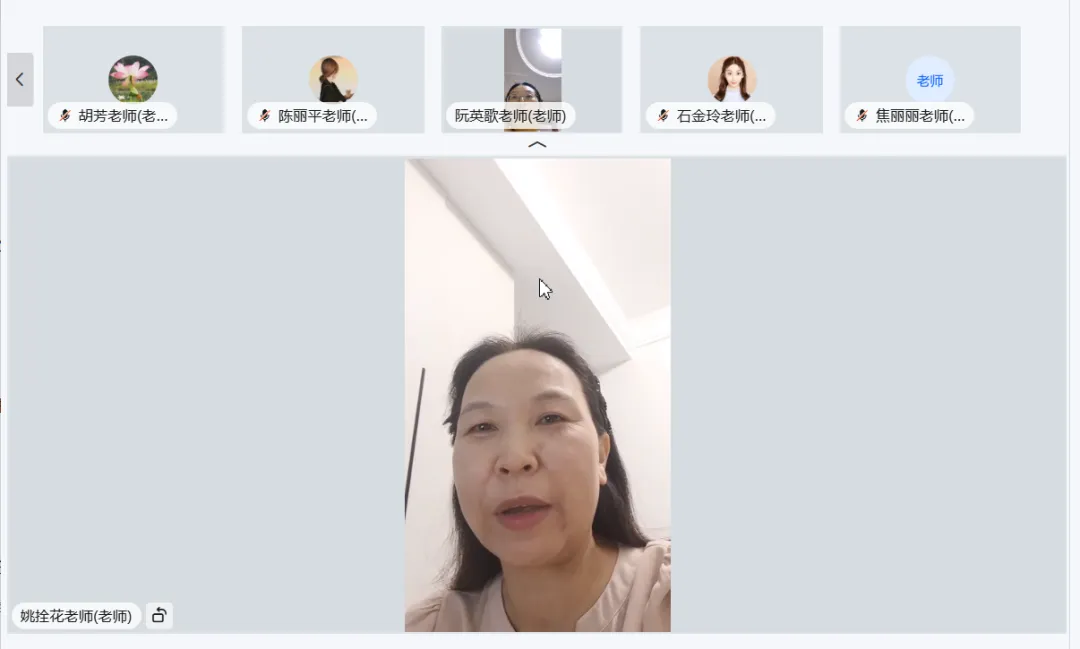 【教研动态】聚焦中考古诗新考向,探寻课内外教学新路径——韩庆丽名师工作室姚拴花老师线上专题讲座教研纪实-第2张图片-四季读书网 【教研动态】聚焦中考古诗新考向,探寻课内外教学新路径——韩庆丽名师工作室姚拴花老师线上专题讲座教研纪实-第2张图片-四季读书网