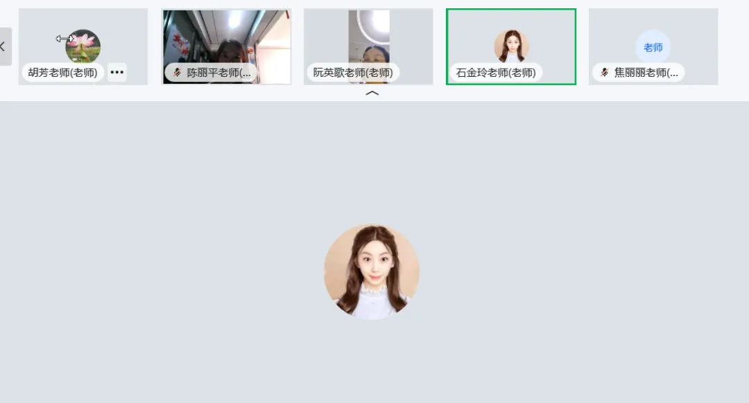 【教研动态】聚焦中考古诗新考向,探寻课内外教学新路径——韩庆丽名师工作室姚拴花老师线上专题讲座教研纪实-第4张图片-四季读书网 【教研动态】聚焦中考古诗新考向,探寻课内外教学新路径——韩庆丽名师工作室姚拴花老师线上专题讲座教研纪实-第4张图片-四季读书网