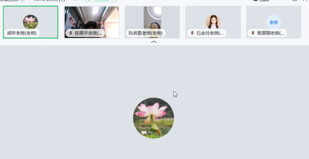 【教研动态】聚焦中考古诗新考向,探寻课内外教学新路径——韩庆丽名师工作室姚拴花老师线上专题讲座教研纪实-第5张图片-四季读书网 【教研动态】聚焦中考古诗新考向,探寻课内外教学新路径——韩庆丽名师工作室姚拴花老师线上专题讲座教研纪实-第5张图片-四季读书网