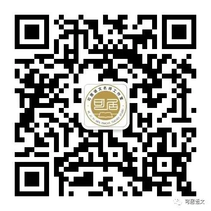 【教研动态】聚焦中考古诗新考向,探寻课内外教学新路径——韩庆丽名师工作室姚拴花老师线上专题讲座教研纪实-第6张图片-四季读书网 【教研动态】聚焦中考古诗新考向,探寻课内外教学新路径——韩庆丽名师工作室姚拴花老师线上专题讲座教研纪实-第6张图片-四季读书网