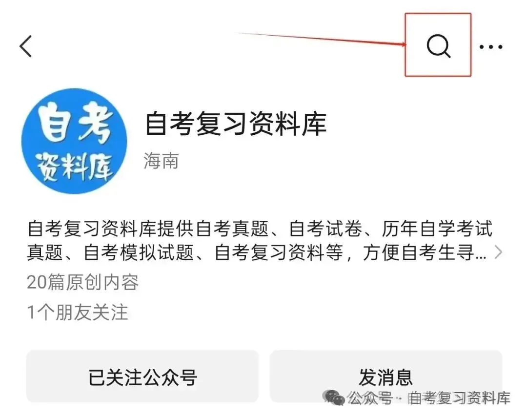 2026年4月自考心理卫生06051真题和答案解析!-第5张图片-四季读书网 2026年4月自考心理卫生06051真题和答案解析!-第5张图片-四季读书网