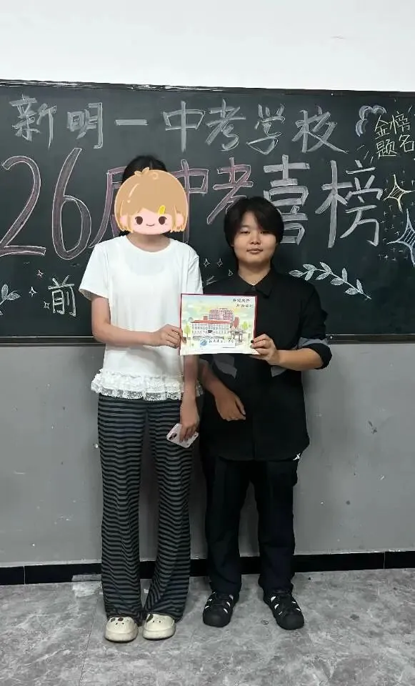 郑州新明一中考学校2027年【第十一届】初三全日制集训招生简章-第29张图片-四季读书网 郑州新明一中考学校2027年【第十一届】初三全日制集训招生简章-第29张图片-四季读书网