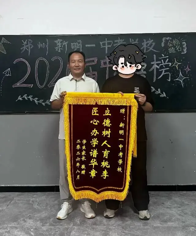 郑州新明一中考学校2027年【第十一届】初三全日制集训招生简章-第35张图片-四季读书网 郑州新明一中考学校2027年【第十一届】初三全日制集训招生简章-第35张图片-四季读书网