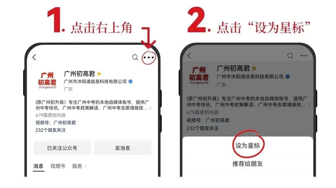 又创历史新高!近10年,广州中考报名人数增至15.1万人!-第8张图片-四季读书网 又创历史新高!近10年,广州中考报名人数增至15.1万人!-第8张图片-四季读书网