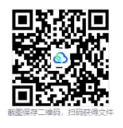 26-27年宁夏备考省考真题试卷及答案【行测+申论】-第4张图片-四季读书网