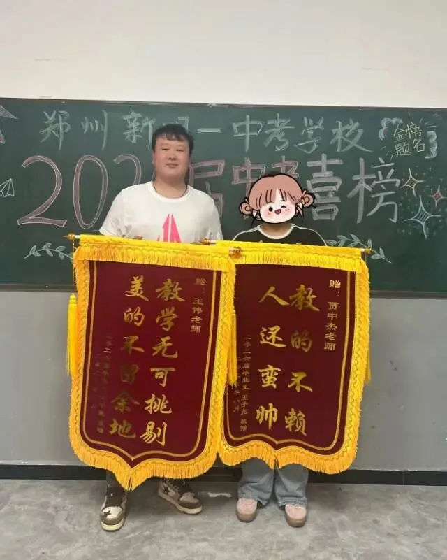 郑州新明一中考学校2027年【第十一届】初三全日制集训招生简章-第81张图片-四季读书网 郑州新明一中考学校2027年【第十一届】初三全日制集训招生简章-第81张图片-四季读书网