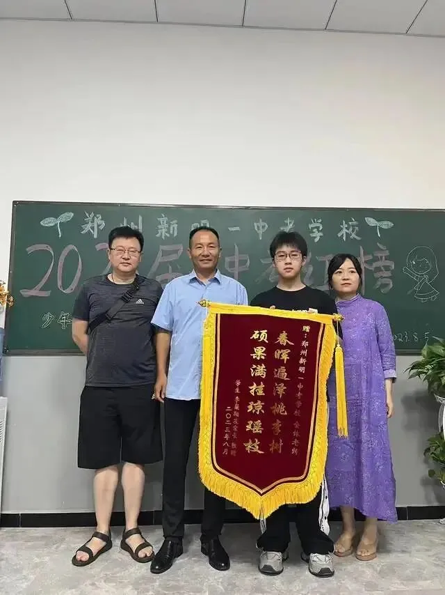 郑州新明一中考学校2027年【第十一届】初三全日制集训招生简章-第85张图片-四季读书网 郑州新明一中考学校2027年【第十一届】初三全日制集训招生简章-第85张图片-四季读书网