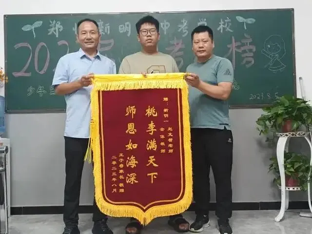 郑州新明一中考学校2027年【第十一届】初三全日制集训招生简章-第86张图片-四季读书网 郑州新明一中考学校2027年【第十一届】初三全日制集训招生简章-第86张图片-四季读书网