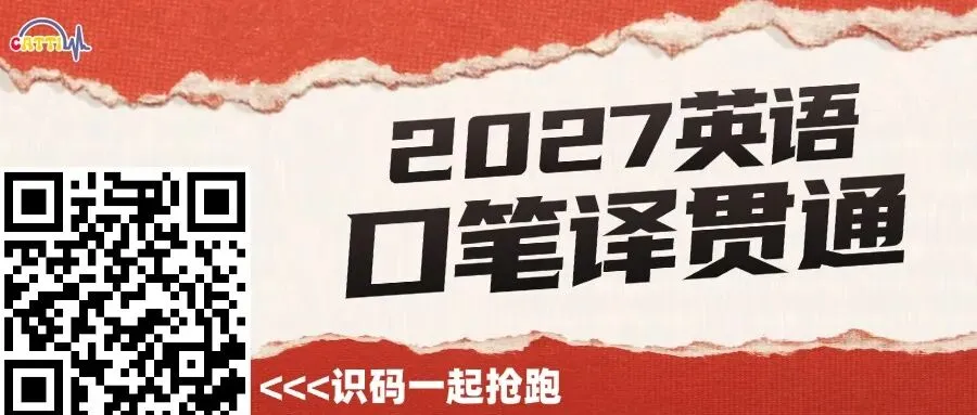 一笔真题很多人把这句话译反了?关于“it is...that...”结构的翻译争议-第1张图片-四季读书网