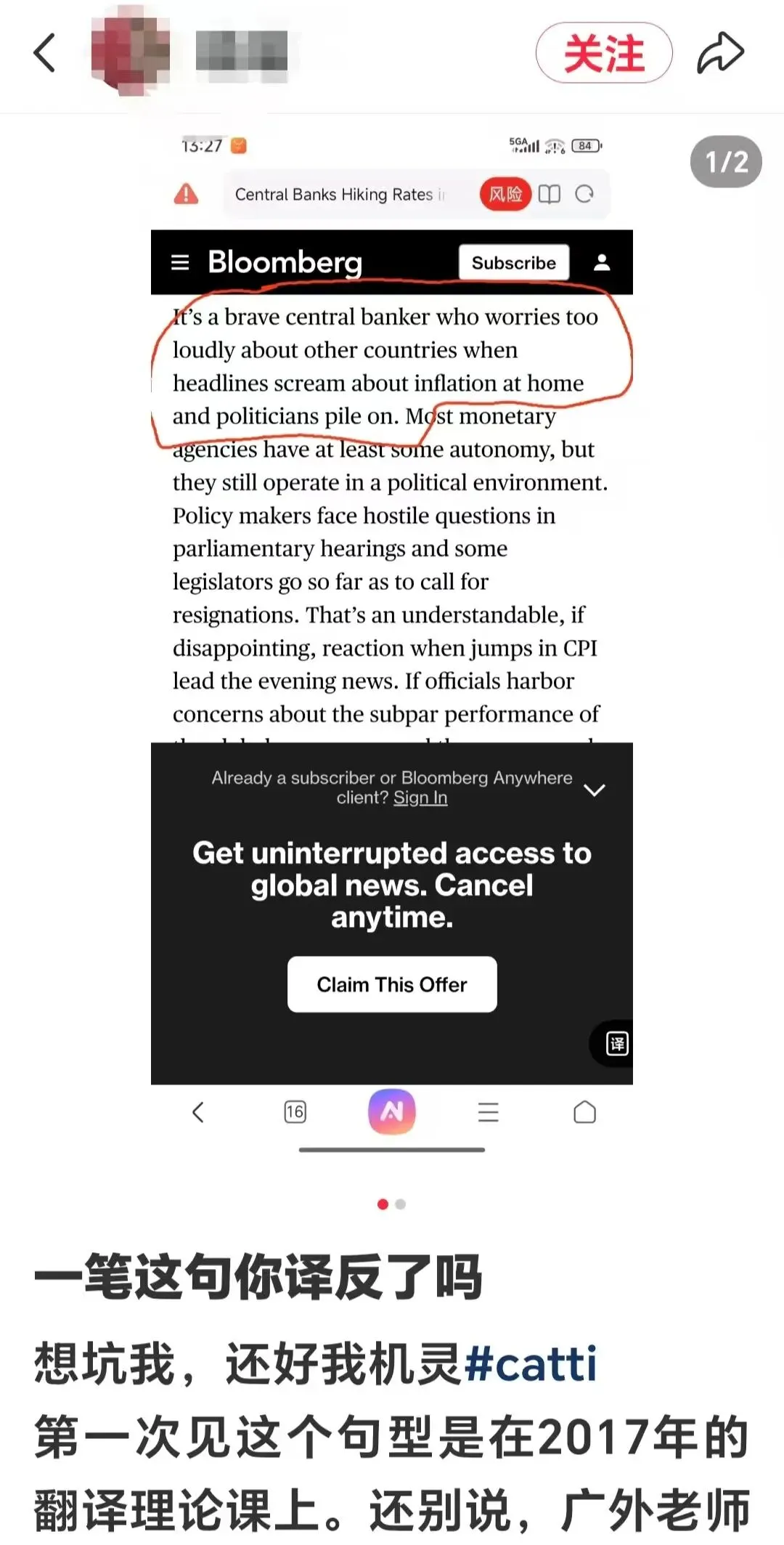 一笔真题很多人把这句话译反了?关于“it is...that...”结构的翻译争议-第2张图片-四季读书网