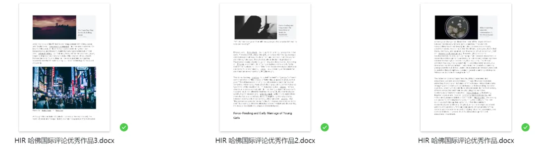 HIR写作竞赛一文讲透资源包!真题范文书单全收录,附2026赛季时间轴-第5张图片-四季读书网