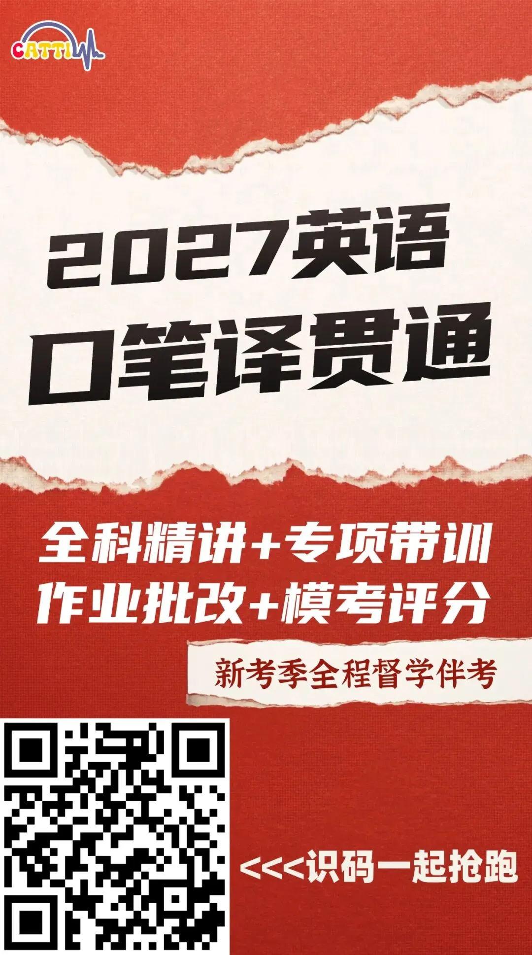 一笔真题很多人把这句话译反了?关于“it is...that...”结构的翻译争议-第6张图片-四季读书网