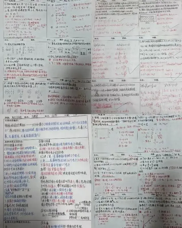 郑州新明一中考学校2027年【第十一届】初三全日制集训招生简章-第100张图片-四季读书网 郑州新明一中考学校2027年【第十一届】初三全日制集训招生简章-第100张图片-四季读书网