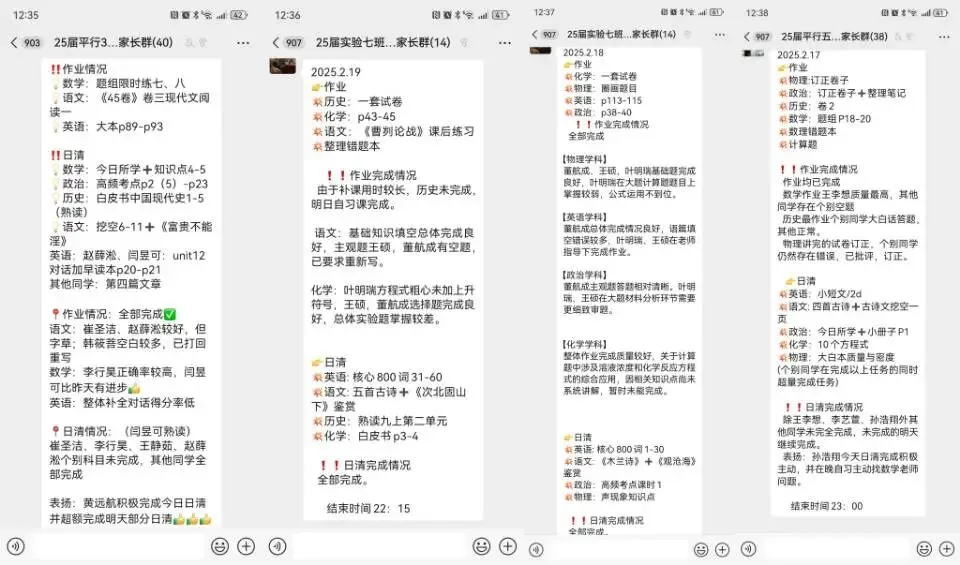 郑州新明一中考学校2027年【第十一届】初三全日制集训招生简章-第103张图片-四季读书网 郑州新明一中考学校2027年【第十一届】初三全日制集训招生简章-第103张图片-四季读书网