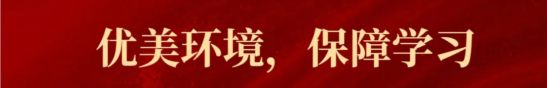 郑州新明一中考学校2027年【第十一届】初三全日制集训招生简章-第121张图片-四季读书网 郑州新明一中考学校2027年【第十一届】初三全日制集训招生简章-第121张图片-四季读书网
