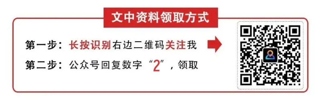 2026浙江新高一(分班考)试卷+答案解析-第4张图片-四季读书网 2026浙江新高一(分班考)试卷+答案解析-第4张图片-四季读书网