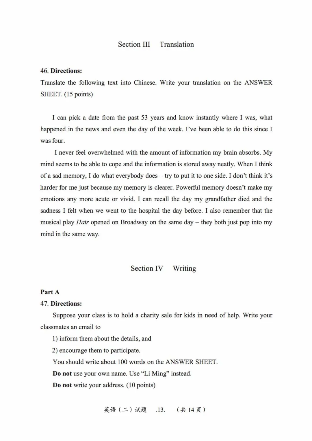 2013年考研英语(二)真题及答案解析-第16张图片-四季读书网