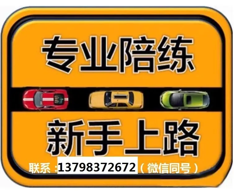 福州华威科目二,科目三考场考试视频讲解模拟练车最新路线图教程攻略-第14张图片-四季读书网
