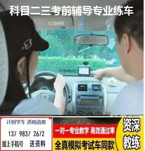 福州华威科目二,科目三考场考试视频讲解模拟练车最新路线图教程攻略-第15张图片-四季读书网