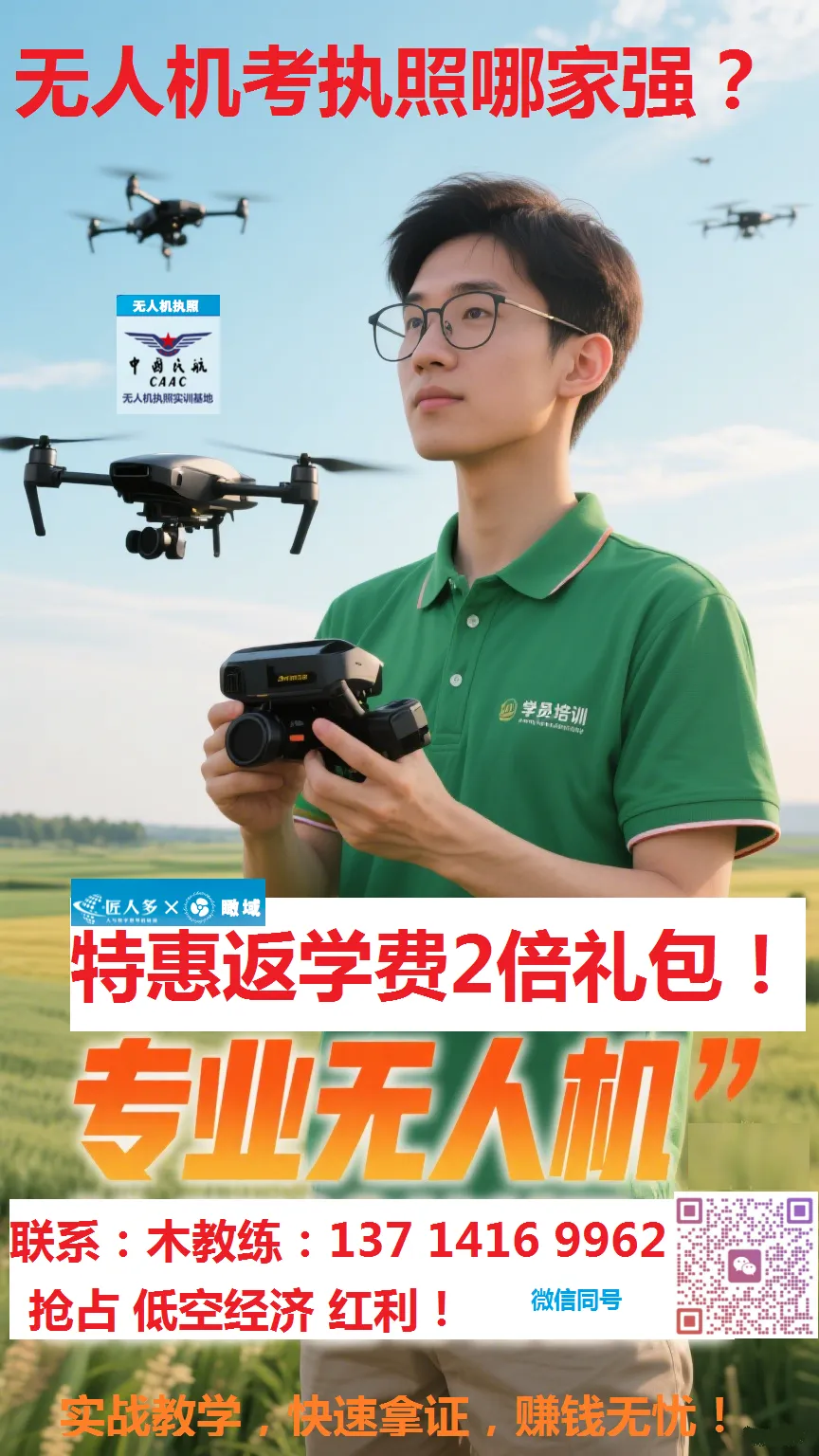福州华威科目二,科目三考场考试视频讲解模拟练车最新路线图教程攻略-第19张图片-四季读书网