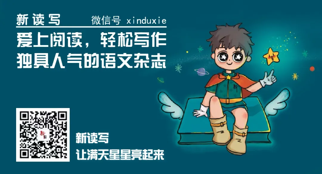 村边的野地 | 出现在语文试卷上的文章-第3张图片-四季读书网 村边的野地 | 出现在语文试卷上的文章-第3张图片-四季读书网