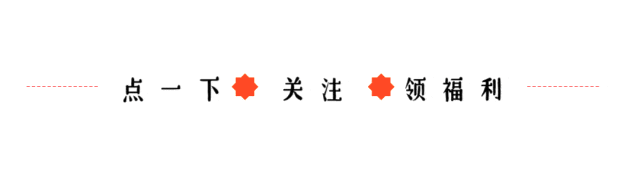 羡慕啊!广州猎德村又发钱了!中考上一梯直接给1万,连512分都有份!?-第1张图片-四季读书网
