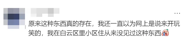 羡慕啊!广州猎德村又发钱了!中考上一梯直接给1万,连512分都有份!?-第5张图片-四季读书网