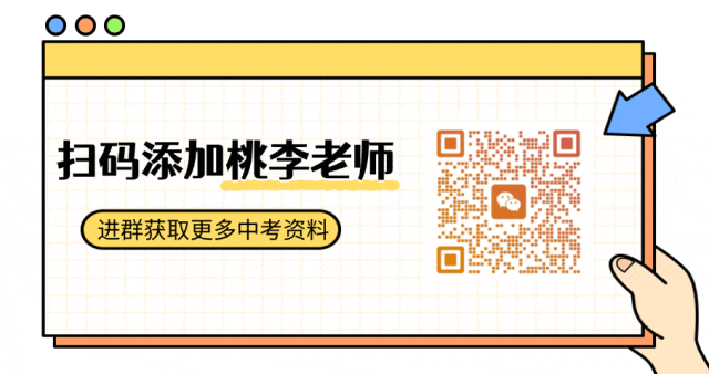 羡慕啊!广州猎德村又发钱了!中考上一梯直接给1万,连512分都有份!?-第9张图片-四季读书网