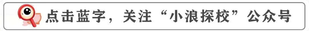 高校一则“告示”,登上浙江语文中学试卷!-第1张图片-四季读书网 高校一则“告示”,登上浙江语文中学试卷!-第1张图片-四季读书网