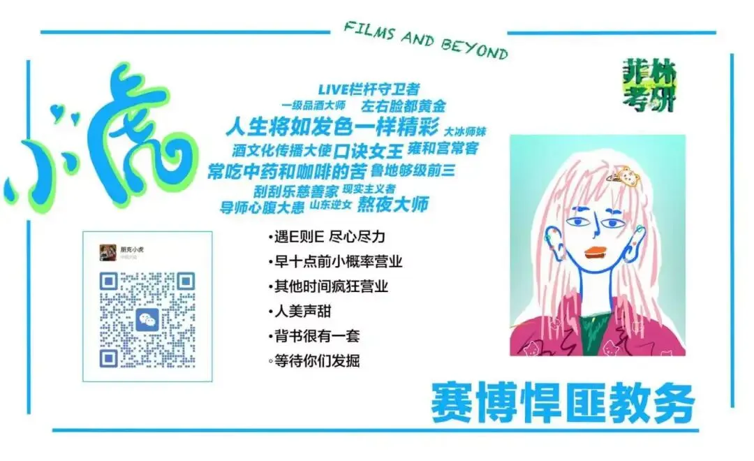真题解析|中国美术学院学硕,出题偏重基础性和跨学科性-第10张图片-四季读书网 真题解析|中国美术学院学硕,出题偏重基础性和跨学科性-第10张图片-四季读书网