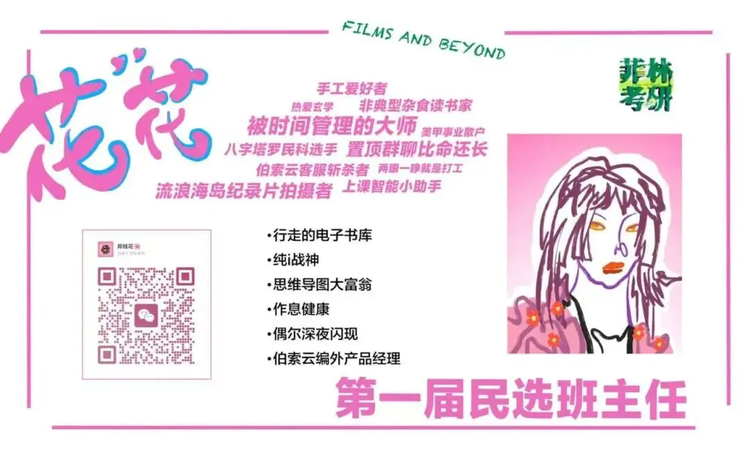 真题解析|中国美术学院学硕,出题偏重基础性和跨学科性-第11张图片-四季读书网 真题解析|中国美术学院学硕,出题偏重基础性和跨学科性-第11张图片-四季读书网